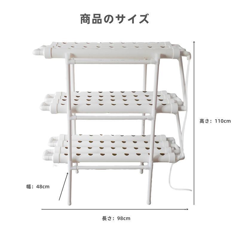 26【新品未使用】 水耕栽培キット 3層12管 無土壌栽培設備配管水耕野菜栽培 室内と庭園栽培器 育成システム 家庭用 ベランダ 庭 スポンジ ポンプ付き プランター 野菜を育てる 【2143647451】(11913円)