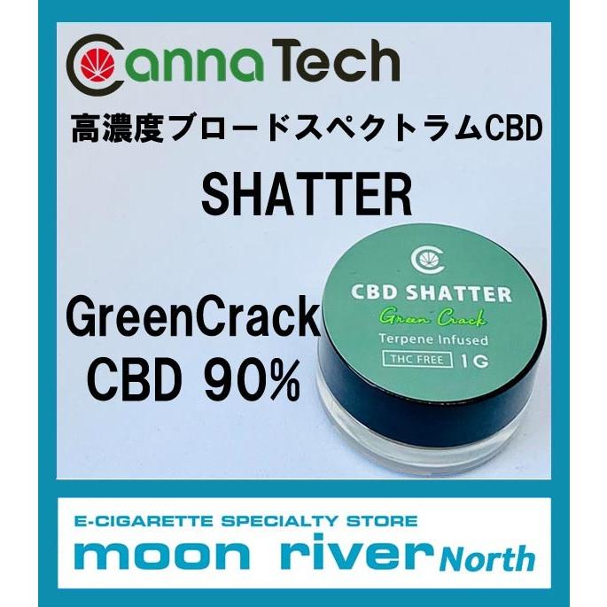 TRUE テルペン 香料 CBD CBN CBG 10ml グリーンクラック TRUE テルペン 香料 CBD CBN CBG 10ml グリーンクラック