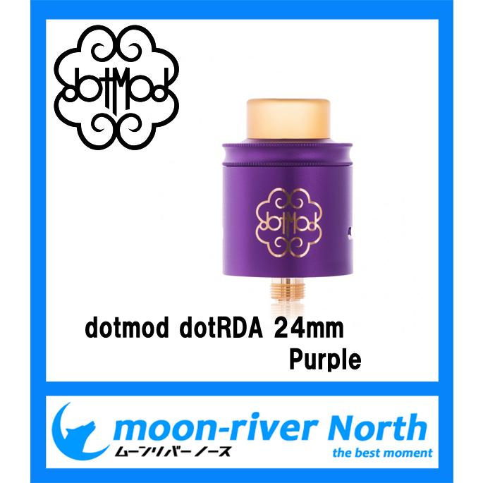 タバコグッズ DOTBOX 200W+ DOTRDA 24MM dotmod dotrda 24mm purple 限定色 パープル VAPE 電子タバコ