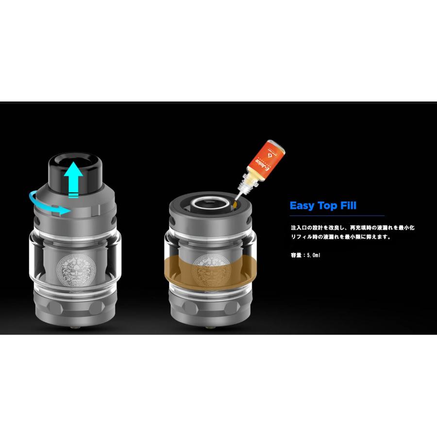 GEEKVAPE ギークベイプ Z SUB-OHM TANK 漏れないトップフロー爆煙クリアロマイザー｜moon-river2｜06