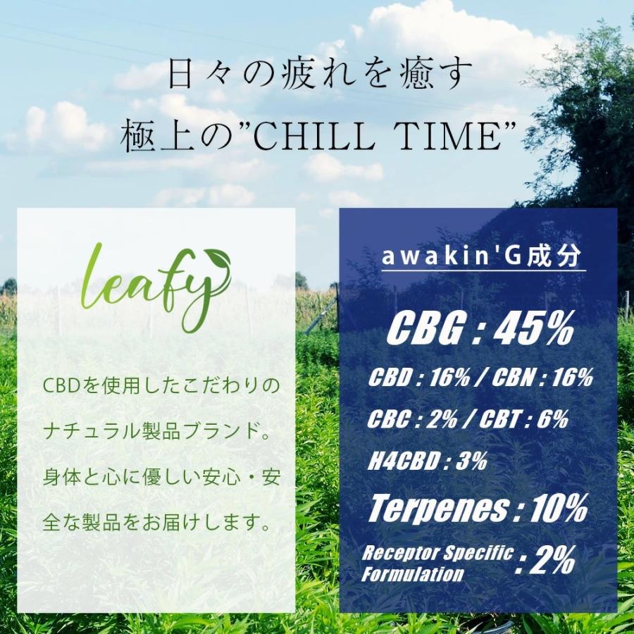 Leafy AwakinG Ramune ラムネ CBG優勢 レセプターテルペン配合 トータルカンナビノイド90% 1mlカートリッジ ...