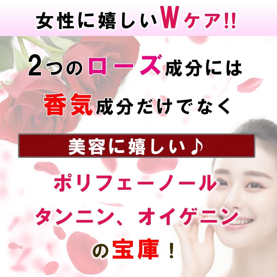 La-idea ローズ サプリ バラ 薔薇 サプリメント 薔薇の息吹 