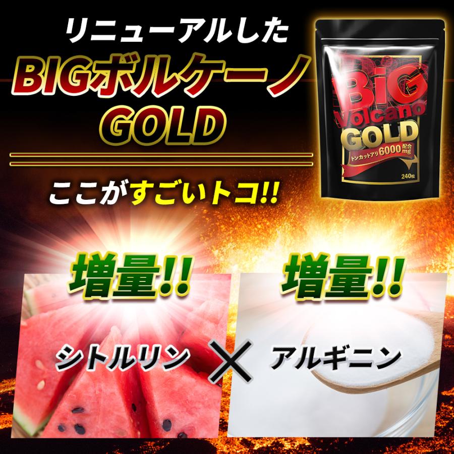 La-idea 【2個おまとめ割引】トンカットアリ6000mg配合 Lシトルリン