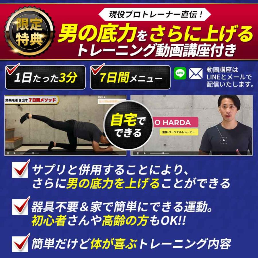 La-idea トンカットアリ6000mg配合 Lシトルリン サプリ L La-idea トンカットアリ6000mg配合 Lシトルリン サプリ L