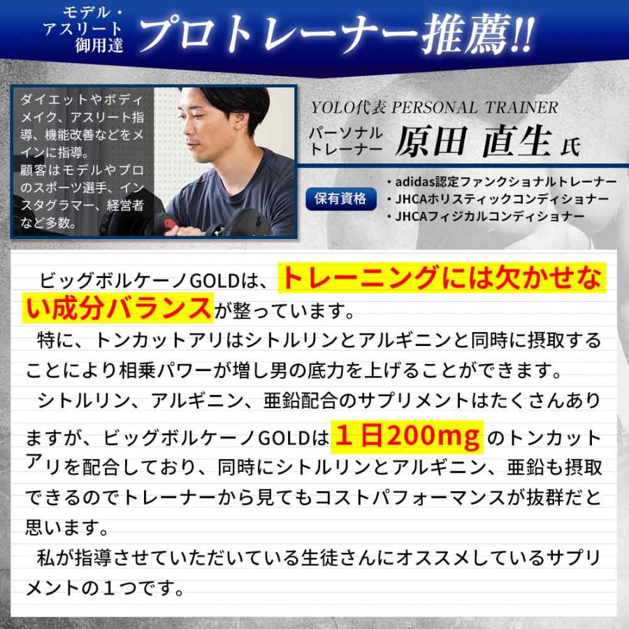 La-idea トンカットアリ6000mg配合 Lシトルリン サプリ L La-idea トンカットアリ6000mg配合 Lシトルリン サプリ L
