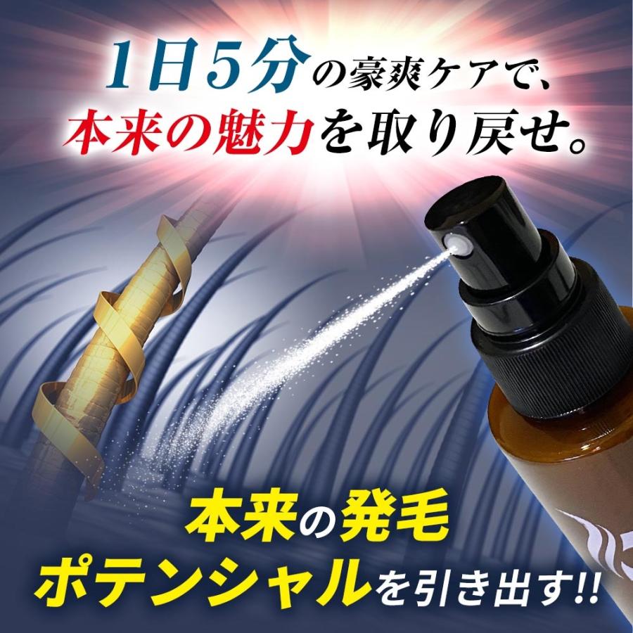 La-idea 【5本おまとめ割引】 育毛剤 豪爽 薬用育毛剤 育毛トニック 発