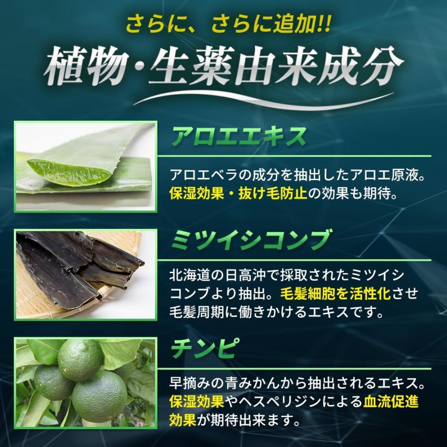【6本おまとめ割引】 育毛剤 豪爽 薬用育毛剤 育毛トニック 発毛剤 スカルプ 育毛 薄毛 男性用 ヘアケアソムリエ美容師 育毛マッサージ マニュアル付 医薬部外品_14