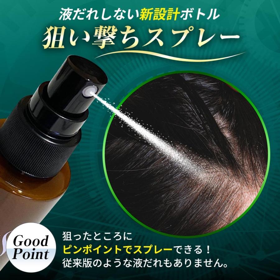 【6本おまとめ割引】 育毛剤 豪爽 薬用育毛剤 育毛トニック 発毛剤 スカルプ 育毛 薄毛 男性用 ヘアケアソムリエ美容師 育毛マッサージ マニュアル付 医薬部外品_17