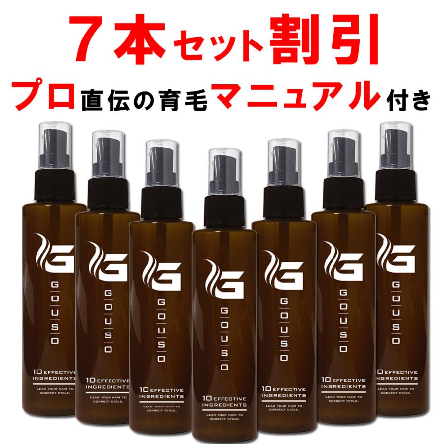 【7本おまとめ割引】 育毛剤 豪爽 薬用育毛剤 育毛トニック 発毛剤 スカルプ 育毛 薄毛 男性用 ヘアケアソムリエ美容師 育毛マッサージ マニュアル付 医薬部外品