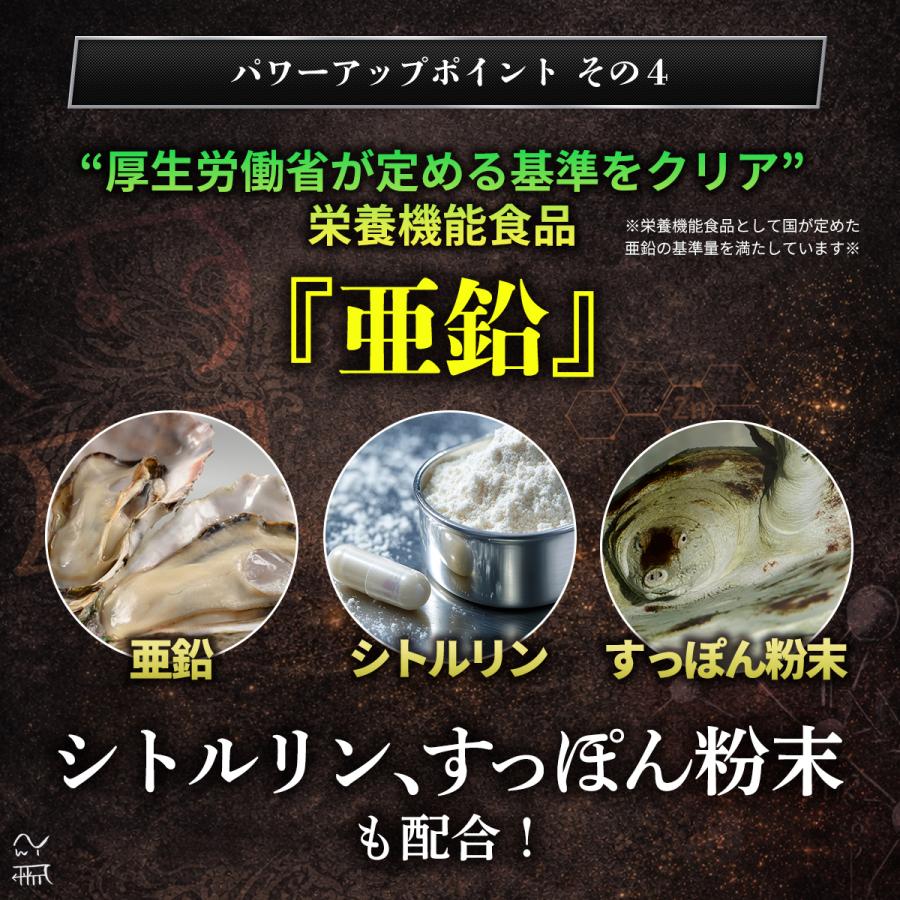 La-idea 100倍濃縮マカ 200,000mg すっぽんオイル10%増量 L-シトルリン 