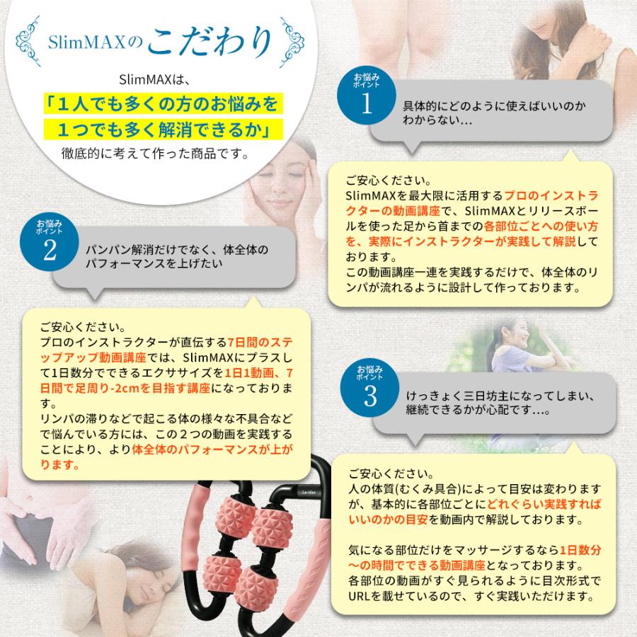 プロトレーナー推奨 マッサージローラー Slimmax むくみ 脚痩せ フォームローラー 筋膜リリース ふくらはぎ 太もも マッサージボール付き Slimmax La Idea 通販 Yahoo ショッピング