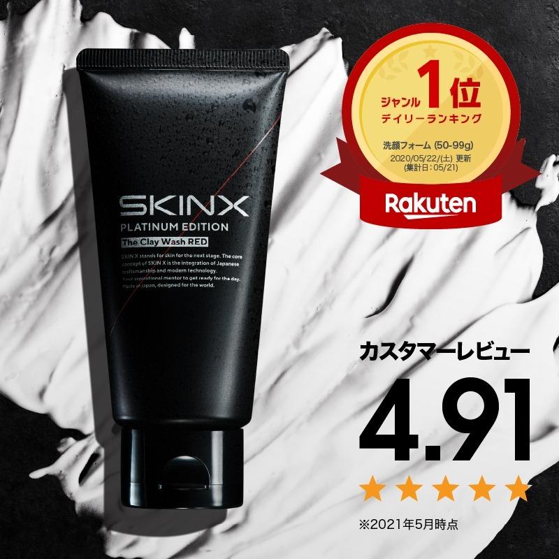 洗顔 メンズ 洗顔料 洗顔フォーム メンズ スキンケア べたつき スクラブ洗顔 泡 彼氏 プレゼント ギフト いちご鼻 毛穴 ケア Skinx 脂性肌 毛穴 スッキリタイプ Moon X公式ショップ 通販 Yahoo ショッピング