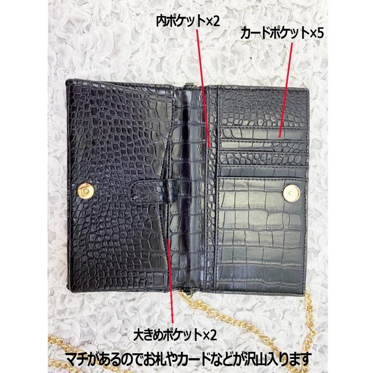 送料無料】チェーン付ビジューストーンデコレーションショルダー