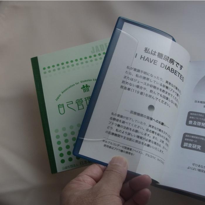 自己管理ノートカバー 黒 本金仕上げ金具つき Jikotya 神戸御影 ムーンデザイン 通販 Yahoo ショッピング