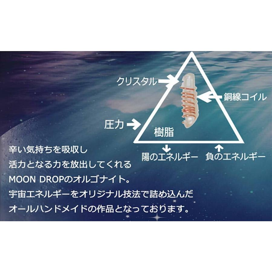 オルゴナイト・パワーストーン鑑定付きセットOrgonite