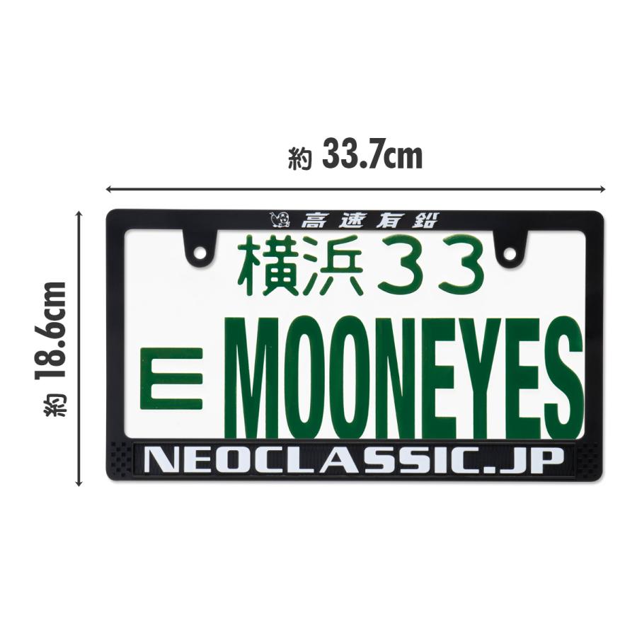 ナンバーフレーム レイズド 高速有鉛 ネオクラシック ライセンス プレート フレーム for 日本サイズ | MOONEYES | 05