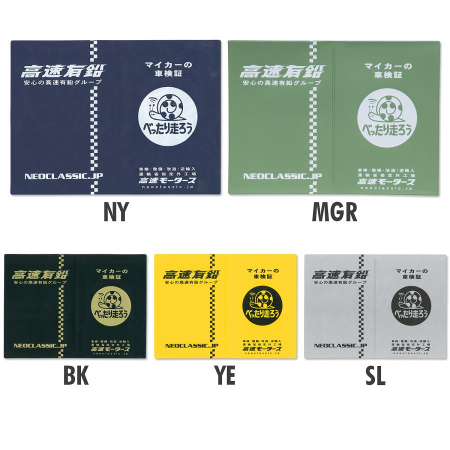 ★戦前　丸石商会　丸石自転車　古いカンガルーの保険證票　検査証プレート 丸石風切（カンガルー）第2回: 昭和自転車 Vintage Japanese