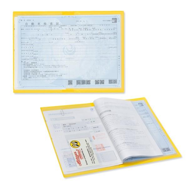 高速有鉛 タイトル ホルダー 車検証入れ | ブランド登録なし | 01