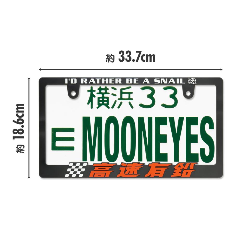 MOONEYES Raised 高速有鉛 ロゴ ライセンス プレート フレーム for JPN