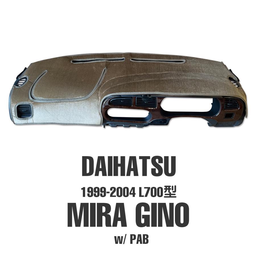 FD2 ムーンアイズ ダッシュマット DAIHATSU（ダイハツ）用 オリジナル DASH MAT(ダッシュマット)