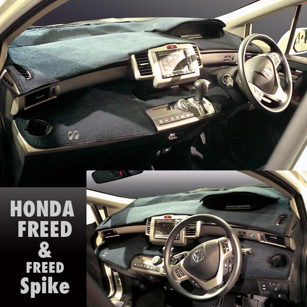 MOONEYES ムーンアイズ ホンダ (HONDA)用 オリジナル ダッシュ
