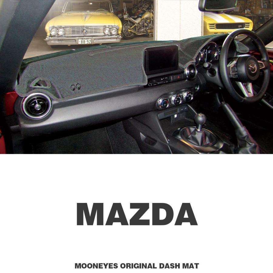 MOONEYES ムーンアイズ マツダ (MAZDA) 用 ダッシュボードマット MOONEYES ムーンアイズ マツダ (MAZDA) 用 ダッシュボードマット
