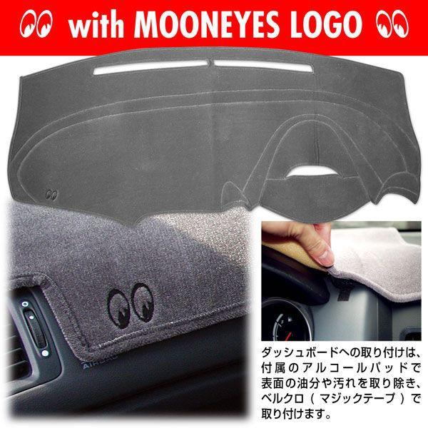 MOONEYES ムーンアイズ マツダ (MAZDA) 用 ダッシュボードマット MOONEYES ムーンアイズ マツダ (MAZDA) 用 ダッシュボードマット
