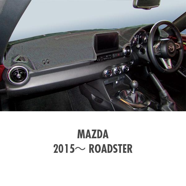MOONEYES ムーンアイズ マツダ (MAZDA) 用 ダッシュボードマット
