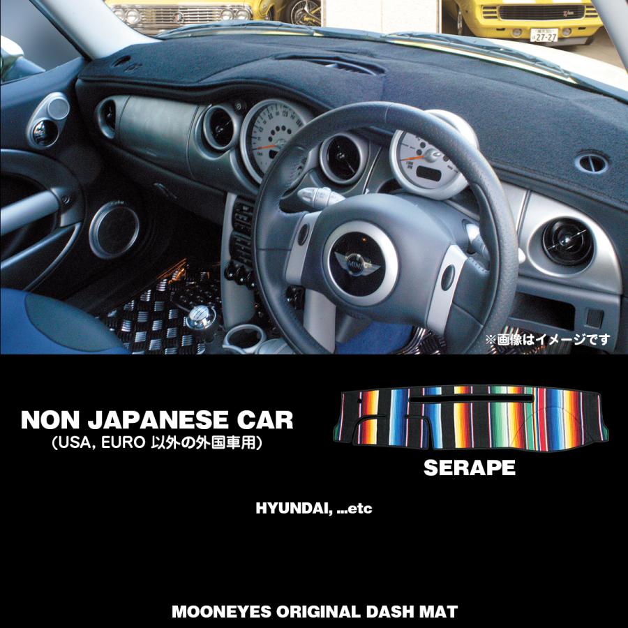 ムーンアイズ NON JAPANESE CAR オリジナル サラペ (レインボー/マルチカラー) ダッシュボードマット ダッシュマット ヒュンデ 外国車｜mooneyes