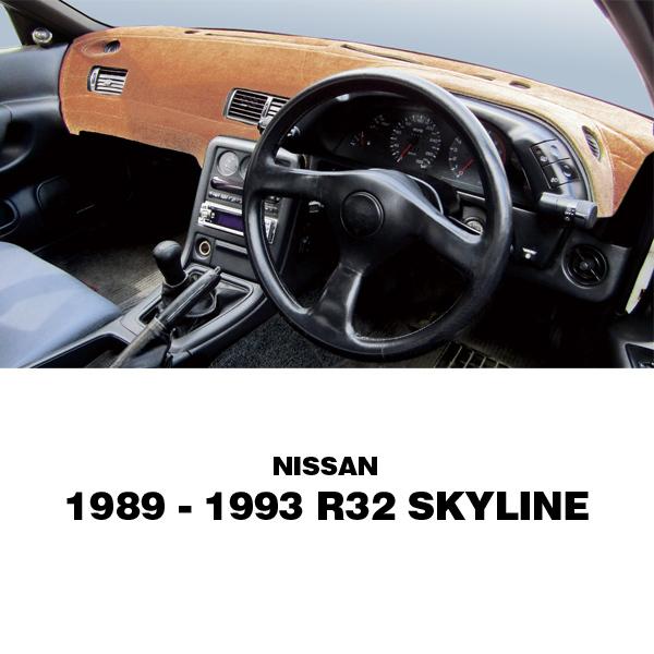 MOONEYES ムーンアイズ 日産 (NISSAN)用 オリジナル ダッシュ MOONEYES ムーンアイズ 日産 (NISSAN)用 オリジナル ダッシュ