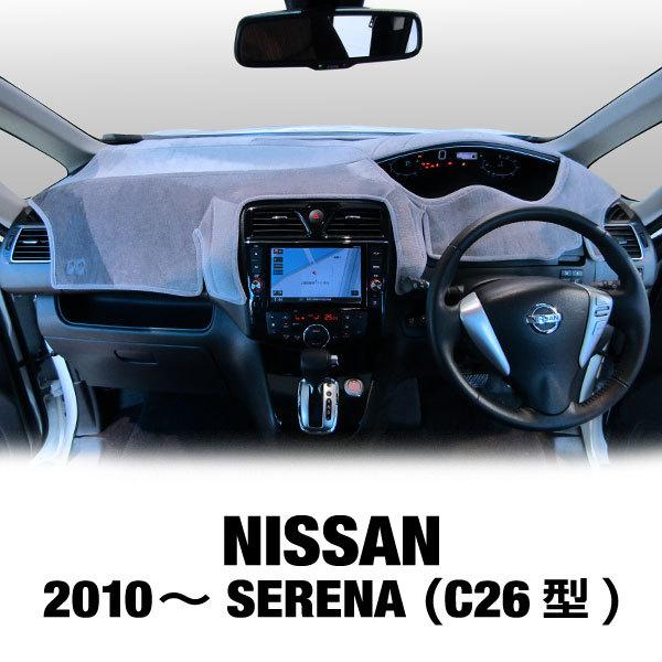 FD2 ムーンアイズ ダッシュマット HONDA（ホンダ）用 MOONEYES オリジナル DASH MAT (ダッシュ