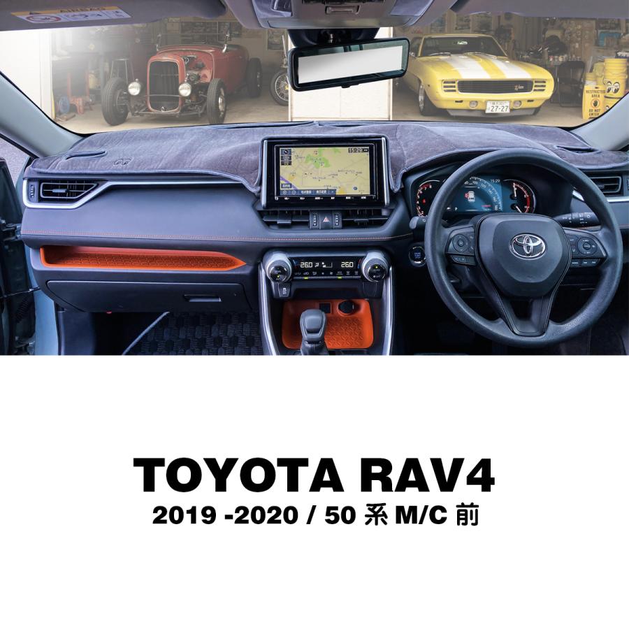 ムーンアイズ　トヨタ　(TOYOTA)　RAV4　オリジナル　ダッシュボードマット