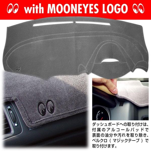 MOONEYES ムーンアイズ トヨタ (TOYOTA）用 ダッシュボード