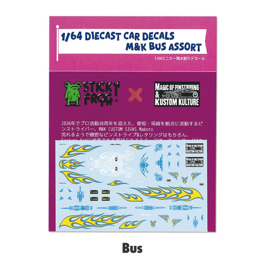 1/64 ダイキャスト デカール M&K CUSTOM SIGNS アソート(水貼り