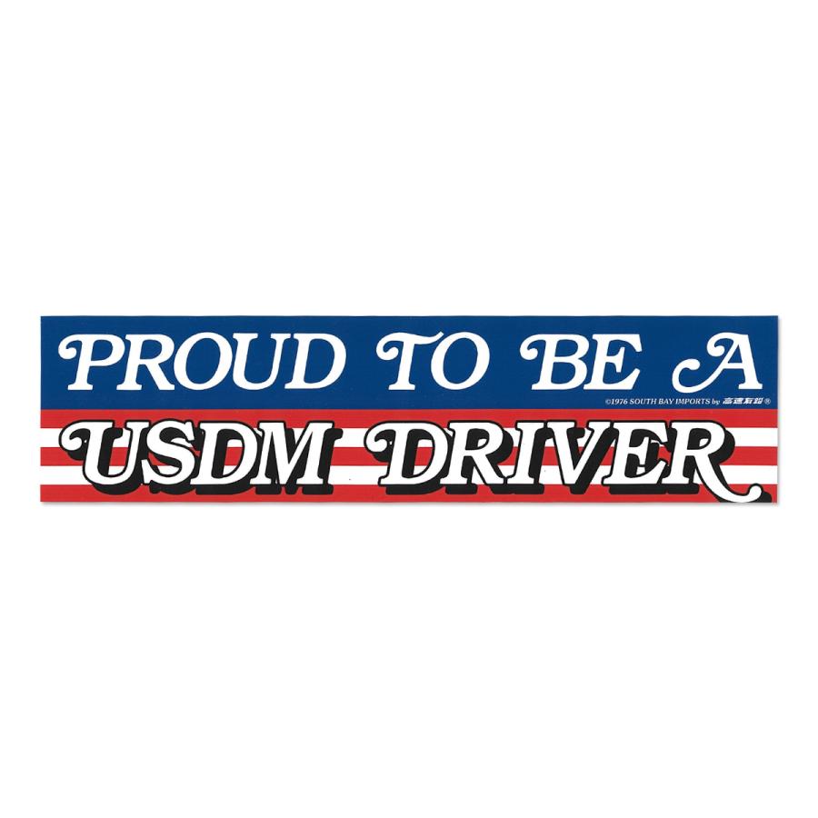 South Bay Imports PROUD TO BE A USDM DRIVER 1970s バンパー ステッカー | ブランド登録なし