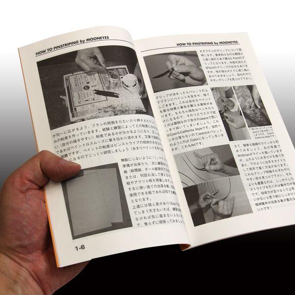 ムーンアイズ オリジナル ピンストライピング ハウトゥー ブック 日本