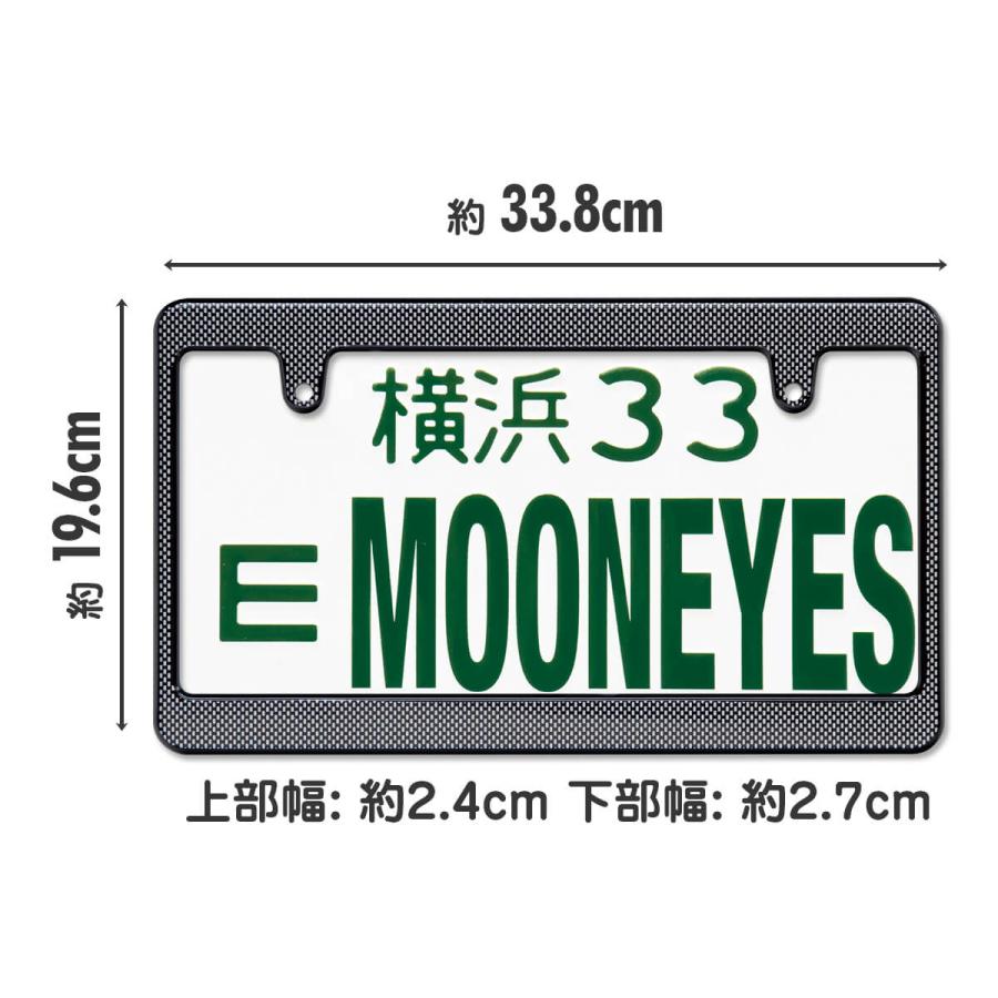 MOONEYES ムーンアイズ ナンバーフレーム Std. カスタム ライセンス