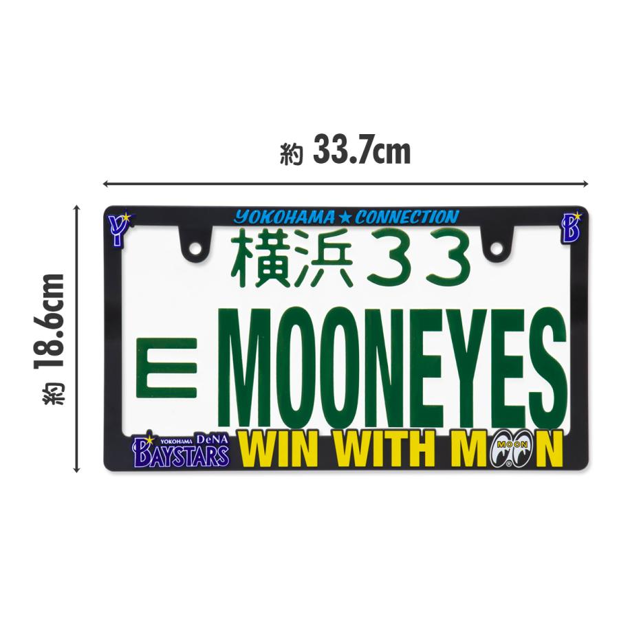 MOONEYES ムーンアイズ ナンバーフレーム 横浜DeNAベイスターズ x