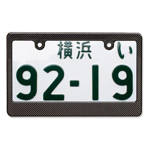 ムーンアイズ バイク ナンバーフレーム モーターサイクル ライセンス フレーム カーボン ファイバー ルック プレーン | MOONEYES