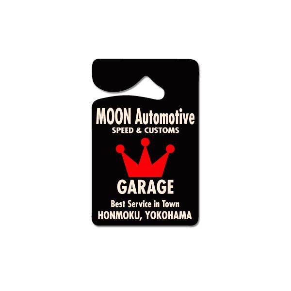 MOON Automotive Garage パーキング パーミット MG490MOONEYES 通販 Yahoo!ショッピング