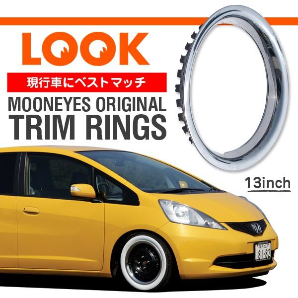MOONEYES ムーンアイズ オリジナル ステンレス トリム リング 13インチ