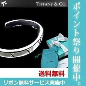 TIFFANY&Co.（ティファニー） ブレスレット TIFFANY アトラス : moon