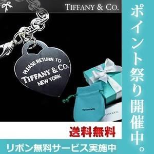 TIFFANY&Co. ティファニー ハートタグ ブレスレット Tiffany&Co. ティファニー ハートタグ ブレスレット シルバー