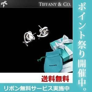 TIFFANY＆Co.　ティファニー ピアス  ラビングハート｜moonis