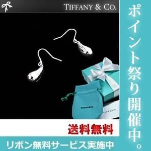 TIFFANY＆Co.　ティファニー　ピアス  ティアドロップ　TIFFANY｜moonis