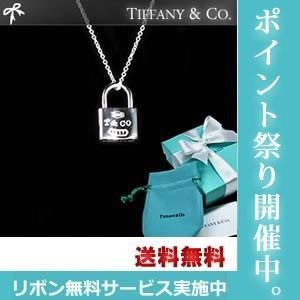 TIFFANY&Co.（ティファニー） ネックレス Tiffany 1837 ロック 