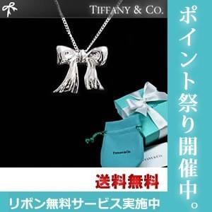 TIFFANY&Co.（ティファニー） ネックレス Tiffany ブルーボックス