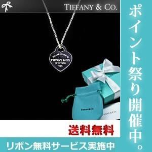 TIFFANY&Co.（ティファニー） ネックレス Tiffany RtoT ハートタグ