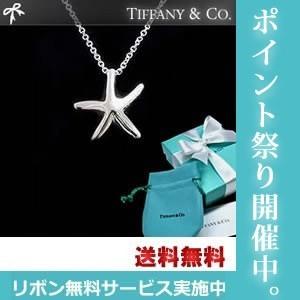 TIFFANY&Co.（ティファニー） ネックレス Tiffany スターフィッシュ