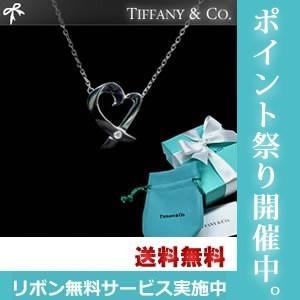 Tiffany ティファニー　ラビングハート　ネックレス　ダイヤ TIFFANY&Co.（ティファニー） ネックレス Tiffany ラビングハート